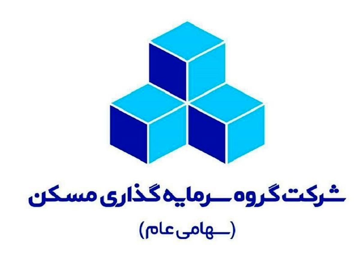 یک عضو جدید به هیات مدیره سرمایه گذاری مسکن تهران پیوست