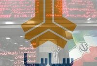 ارزش سهام سایپا اعلام شد 