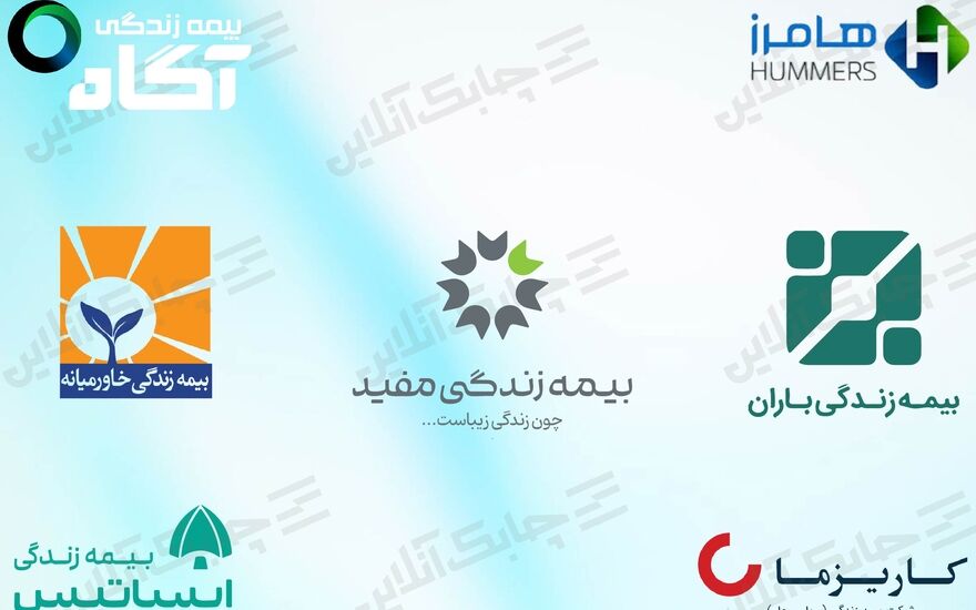 بیشترین سود عملیاتی به ازای هر نفر نیروی انسانی به این دو شرکت بیمه عمر و زندگی رسید + جدول