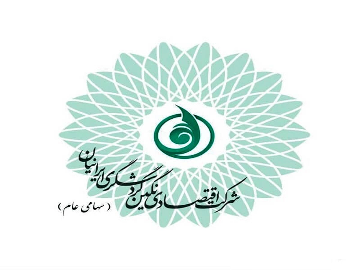 یک عضو جدید به هیات مدیره گنگین پیوست