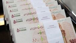 بانک مرکزی جزئیات بدهکاران ۱۴ بانک را منتشر کرد