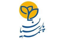 ۴۳ درصد از پرتفوی بیمه پارسیان به بیمه‌های خودرویی رسید + جدول