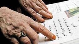 بیش از 200 نفر از آموزش دهندگان سوادآموزی بوشهری تحت پوشش بیمه قرار گرفتند