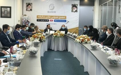 دستاوردهای مهم بیمه تجارت نو در مجمع عمومی سالیانه به نمایش گذاشته شد