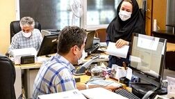 دولت ایران در بین ۱۸۰ کشور چهلمین کشور کوچک معرفی شد