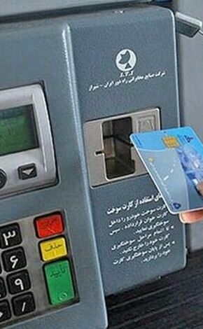 مصرف 50 درصد بنزین بدون کارت سوخت!
