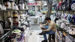 افزایش قیمت لوازم خانگی قانونی نیست