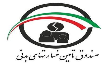 جرائم دیرکرد بیمه موتورسیکلت‌ها بخشیده شد