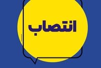 انتصابات هدفمند در مسیر چابک‌سازی و ارتقای خدمات بیمه ایران
