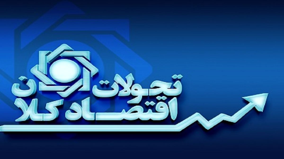 نقدینگی به ۴ هزار و ۵۰۰ هزار همت رسید