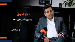 برخی موسسات و سازمان ها تحول دیجیتال را با بازطراحی و تغییر در فرآیندها اشتباه می گیرند + فیلم