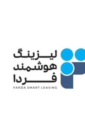 بیمه هوشمند فردا ۸۰ درصد یک شرکت لیزینگ را خرید

