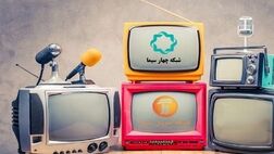 تلویزیون امروز و فردا چه فیلم هایی پخش می کند؟

