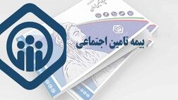 حق بیمه هنرمندان بر مبنای دستمزد سالانه محاسبه می‌شود
