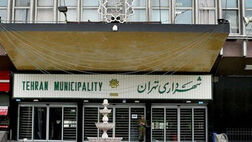 تخفیف صدور پروانه ساختمانی در تهران برای بهمن و اسفند
