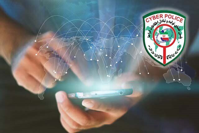 کلاهبرداری اینترنتی با پیامک فطریه ۱۴۰۴