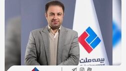  وصول ۲۱۸ میلیارد تومان از مطالبات بیمه ملت

