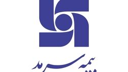 شعبه جدید بیمه سرمد در شهر ارومیه افتتاح شد