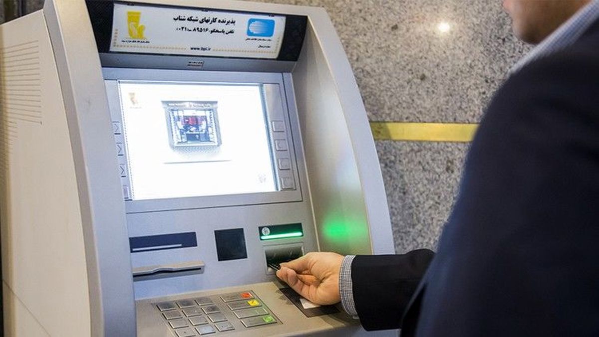 اخذ عوارض از دستگاههای خودپرداز بانکها ممنوع شد