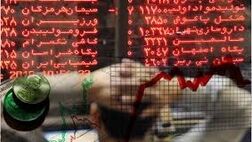 سرمایه گذاری در بورس در شرایط فعلی قماربازی است