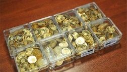 آخرین قیمت طلا و سکه