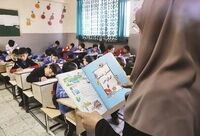 پرداخت حقوق ۲۶ هزار معلم حق‌التدریس، تعیین تکلیف شد