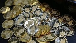 قیمت سکه و طلا در بازار آزاد ۱۵ مهر ۱۴۰۳
