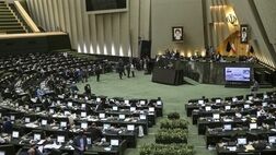 مخالفت مجلس با تعطیلی پنج‌شنبه‌ها