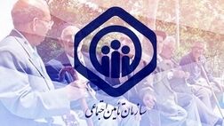 بیمه‌های تکمیلی از طریق نرم افزارها  قادر به رویت نسخ تجویز شده هستند