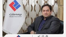 پیام تبریک مدیرعامل بیمه ملت به مناسبت میلاد حضرت فاطمه زهرا (س) و روز زن
