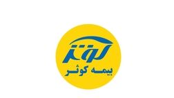 سود عملیاتی  بیمه کوثر 31 درصد افزایش یافت

