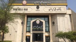 مشارکت یک هزار میلیارد ریالی بانک ملی ایران در طرح اشتغال فراگیر
