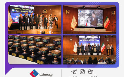 مراسم اختتامیه لیگ‌های دوچرخه کشور با حمایت بیمه ملت برگزار شد