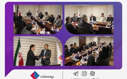  سرپرست مدیریت بازاریابی بیمه ملت معرفی شد؛ تشریح استراتژی ۴ گانه بیمه ملت در حوزه بازاریابی توسط یزدان‌دوست 