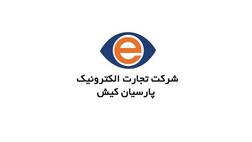 هیات مدیره شرکت تجارت الکترونیک پارسیان کیش دستخوش تغییر شد