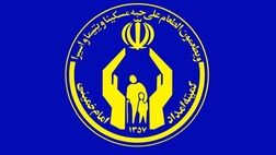 کمیته امداد امام خمینی (ره)حق بیمه سهم کارفرما را در مناطق محروم  پرداخت می‌کند