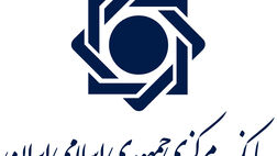 شرایط تایید صلاحیت مدیران بانک‌ها اعلام شد