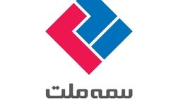کفه ترازو در ترکیب پرتفوی بیمه ملت به سمت بیمه نامه درمان سنگینی کرد+جدول