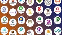 درآمد کارمزدی 14 بانک به مرز 92 هزارمیلیارد تومان رسید + جدول