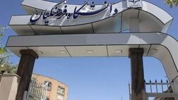 خبر خوب برای متقاضیان استخدام در آموزش و پرورش؛ سن ورود به دانشگاه فرهنگیان افزایش یافت