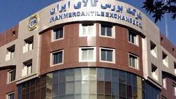 مردم چطور می‌توانند از بورس کالا خودرو بخرند؟ 