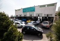 نحوه فعالیت مراکز معاینه فنی در ماه رمضان