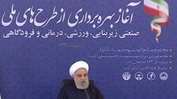 گام نخست تحقق جهش تولید با افتتاح بزرگترین کارخانه تولید آلومینیوم کشور برداشته شد