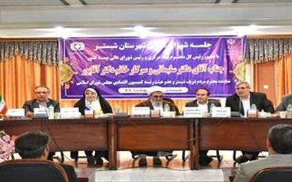 ظرفیت‌های صنعت بیمه در استان آذربایجان شرقی شکوفاتر خواهد شد