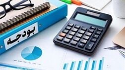 مجلس از یکشنبه بررسی بودجه را آغاز می‌کند