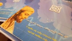 کلاهبرداری از بیمه‌شدگان کرمانشاهی به بهانه ارائه خدمات ویژه