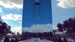 تکلیف مجلس به بانک مرکزی برای ساماندهی حقوق کارکنان دولت
