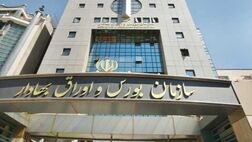 تصمیم به بازگشایی بازار سرمایه از طریق مجاری رسمی اطلاع رسانی خواهد شد