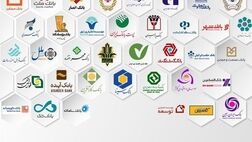 بانک‌های استان تهران فردا تعطیل است