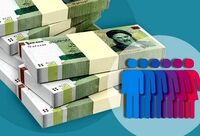 یارانه دهک‌های اول تا سوم واریز شد